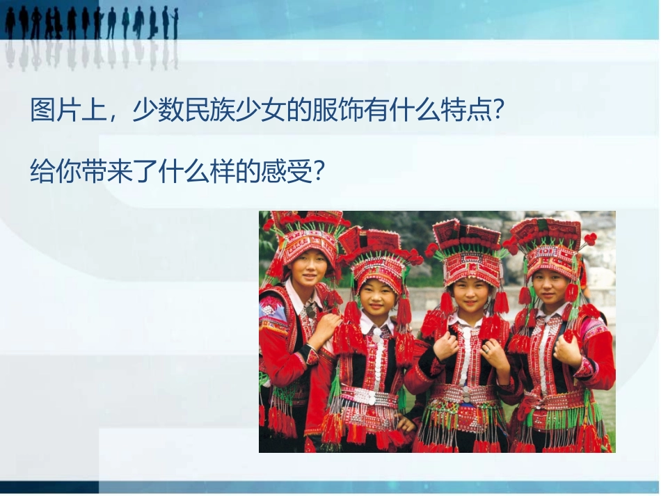 色彩的对比3_第2页