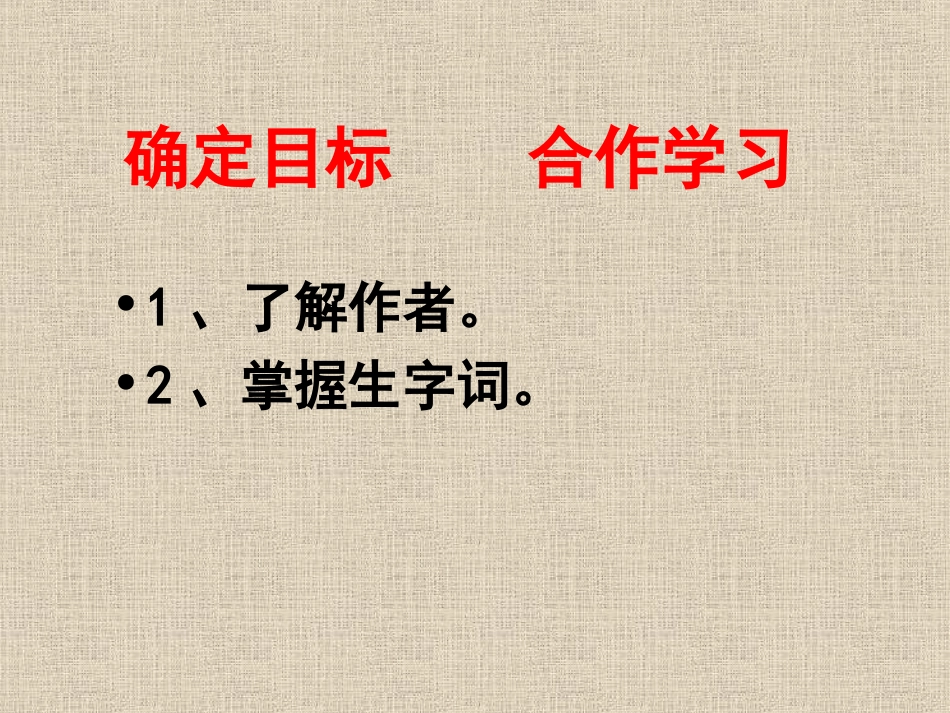 桥之美 (2)_第2页