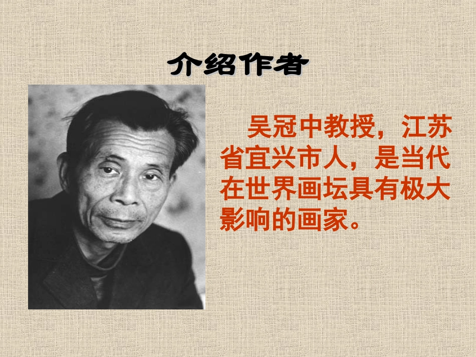 桥之美 (2)_第3页