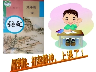 修改 润色 ——锤炼作文语言的方法课件