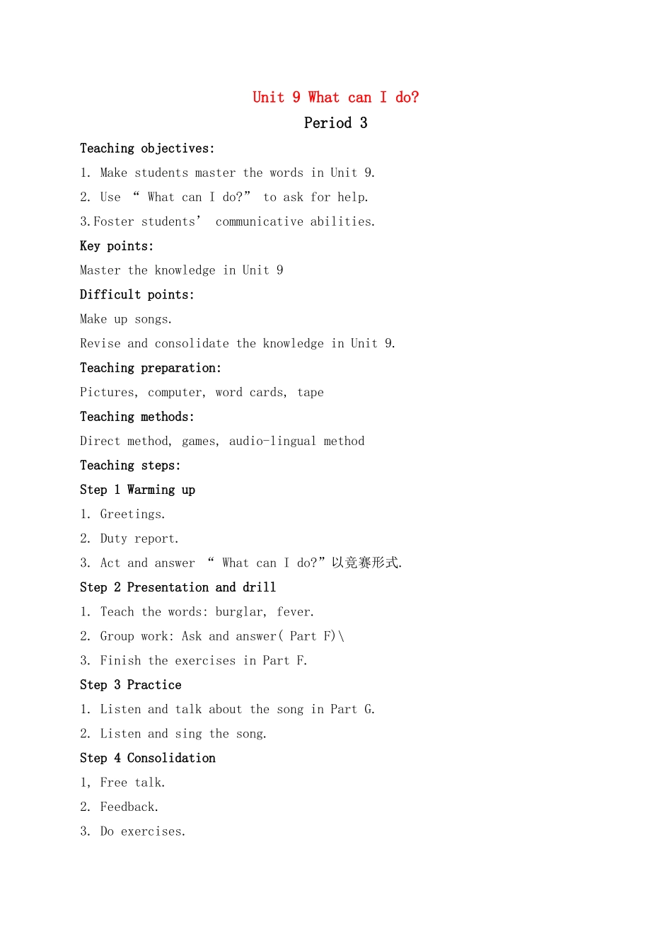 六级英语下册 Unit 9 What can I doperiod3教案 湘少版_第1页