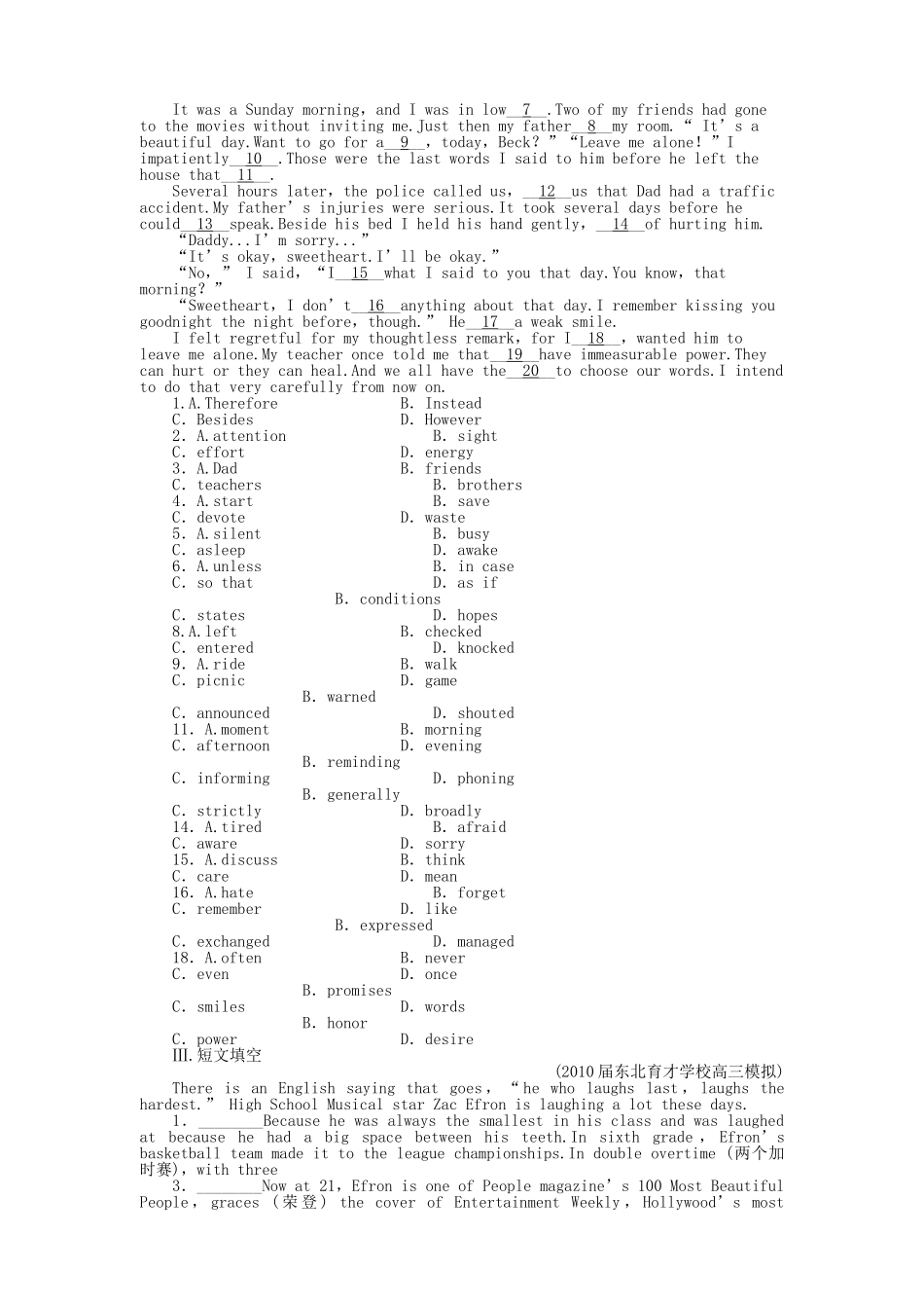辽琼宁山西专版金版新学案2011高三英语一轮 测试卷 外研版必修31 _第2页