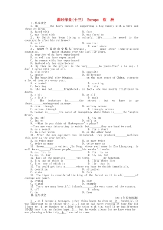 辽琼宁山西专版金版新学案2011高三英语一轮 测试卷 外研版必修31 