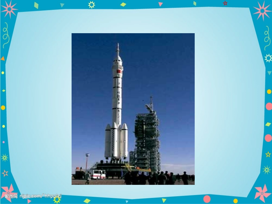 北师大版七年级数学上---【生活中的立体图形】节--课件_第3页