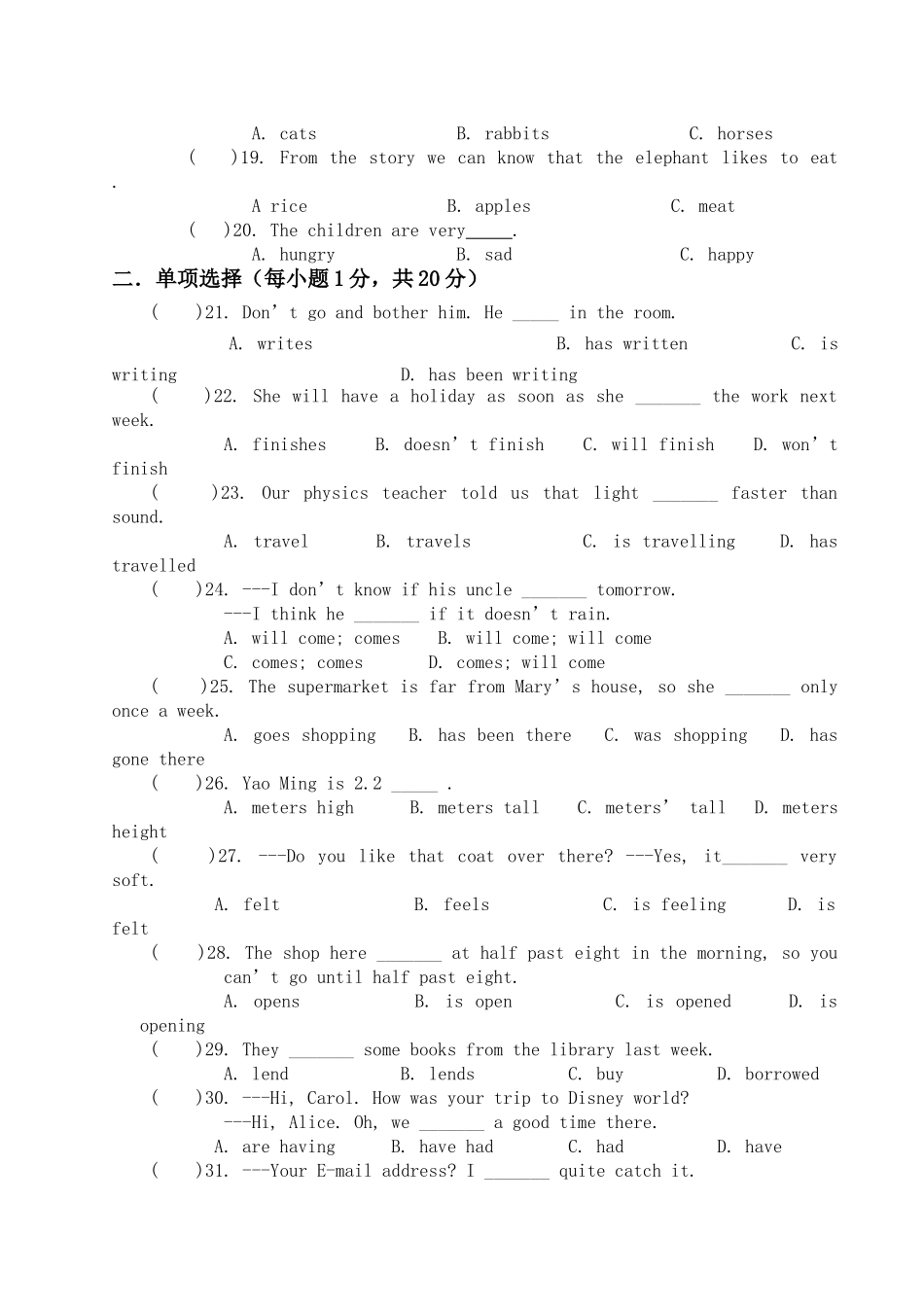 九级英语上册 Module 1过关测试 外研社_第2页