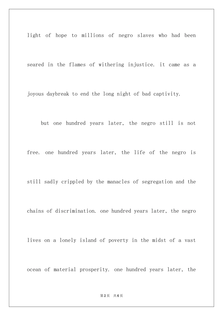 2024《我有一个梦想》英文演讲稿_第2页