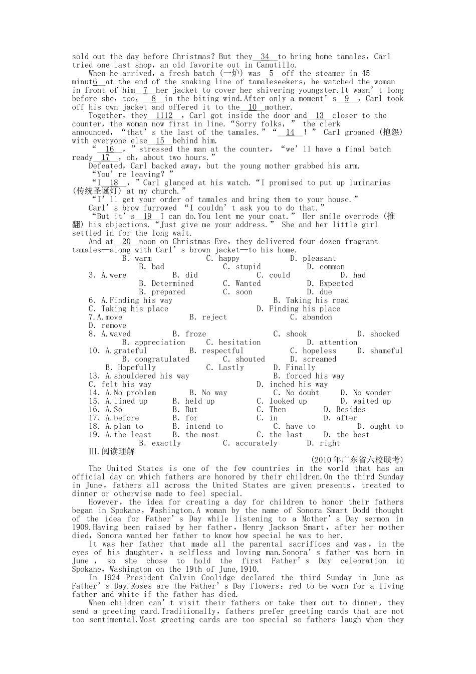 辽琼宁山西专版金版新学案2011高三英语一轮 测试卷 外研版必修43 _第2页