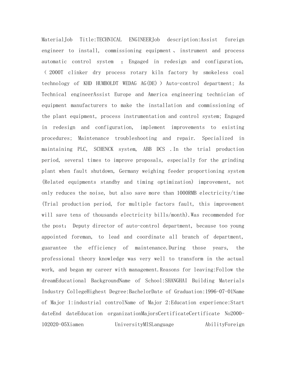 客服代表人员英文简历模板 _第3页