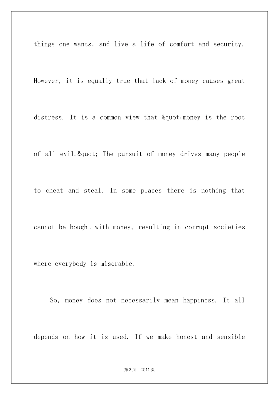 2024两分钟英文演讲稿_第2页