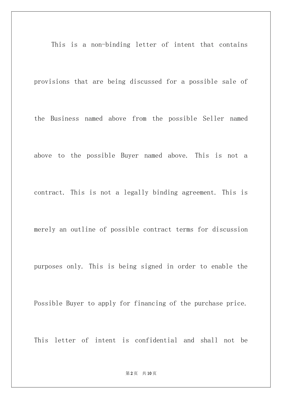 2024付款承诺书英文_第2页