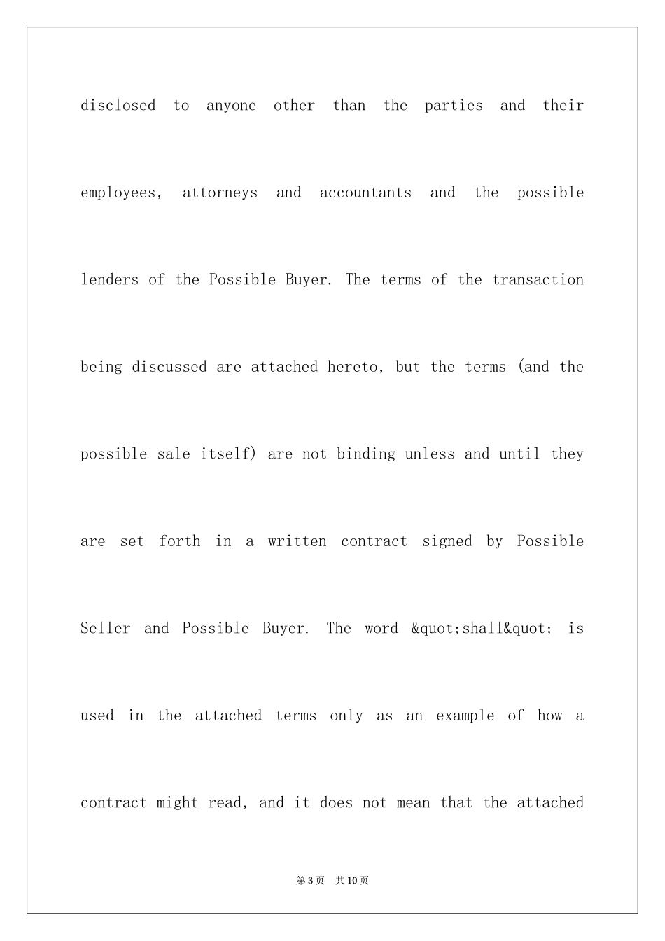 2024付款承诺书英文_第3页