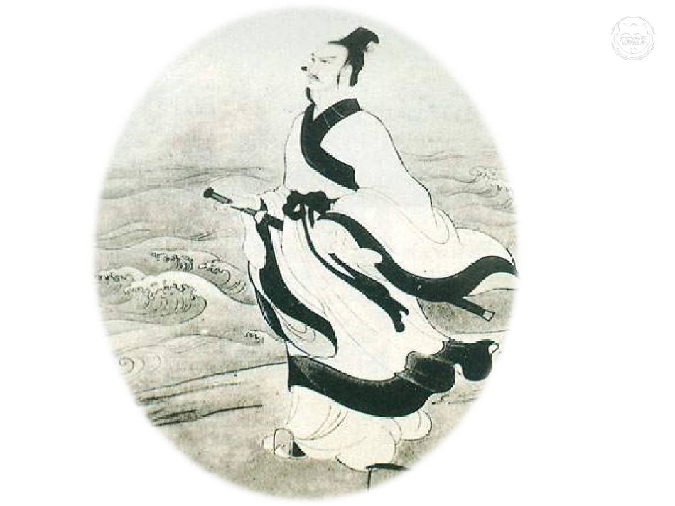 《屈原》课件_第2页