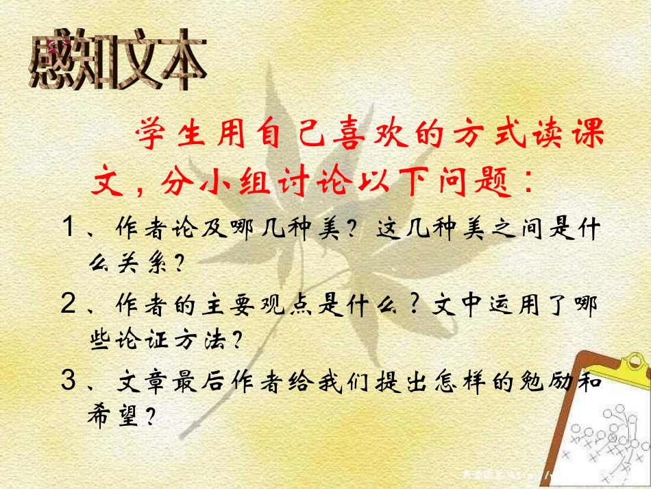 《培根随笔._第3页