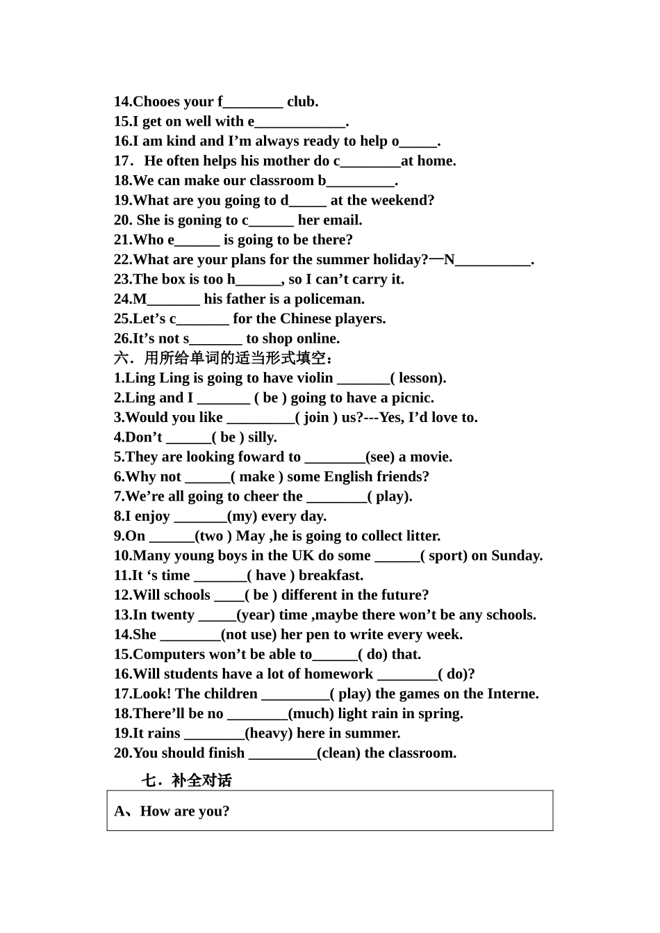 外研社七年级英语下册第一至复习模块A复习_第3页