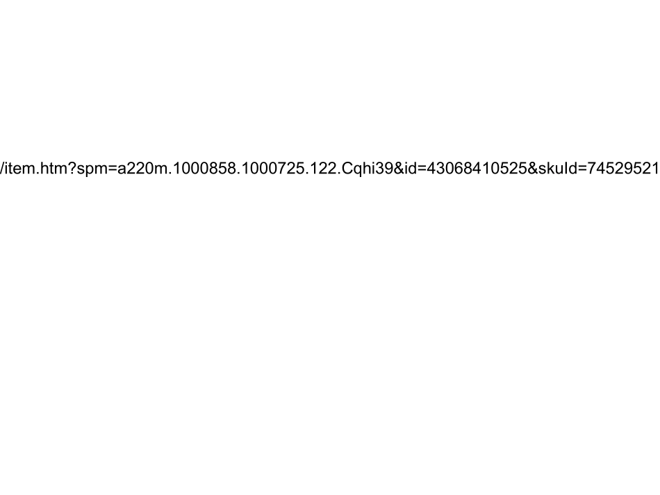 物质构成的奥秘_第1页