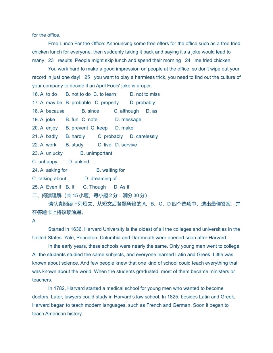 2012年来宾市中考英语试题及答案_第3页