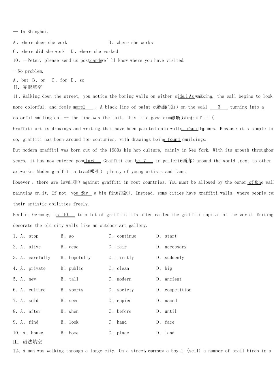 2024届山西省长治市九年级英语第一学期期末学业水平测试模拟试题含解析_第2页