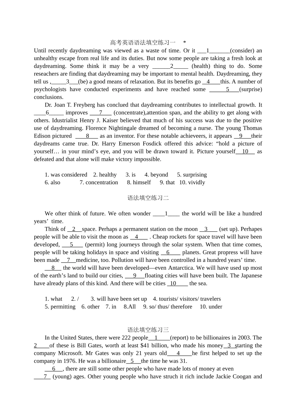 高考英语语法填空练习一_第1页