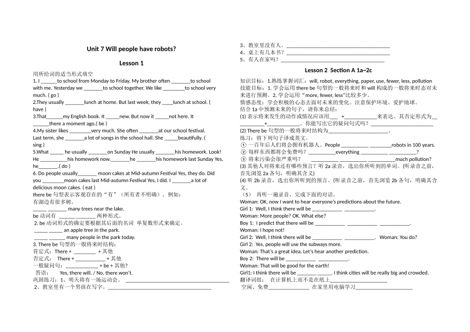 新目标八年级上册unit7全单元导学案_第1页