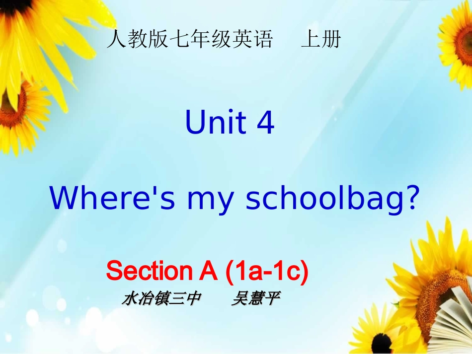 吴慧平英语七年级Unit4第一课时_第1页