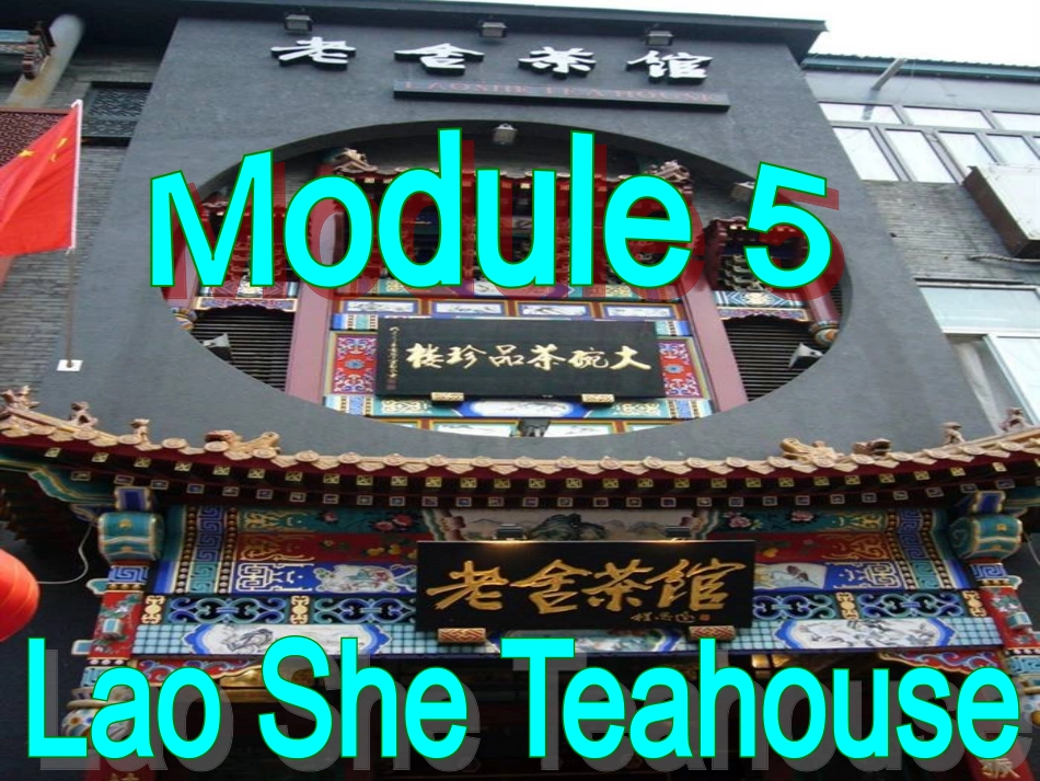 初二上Module5Unit2_第3页