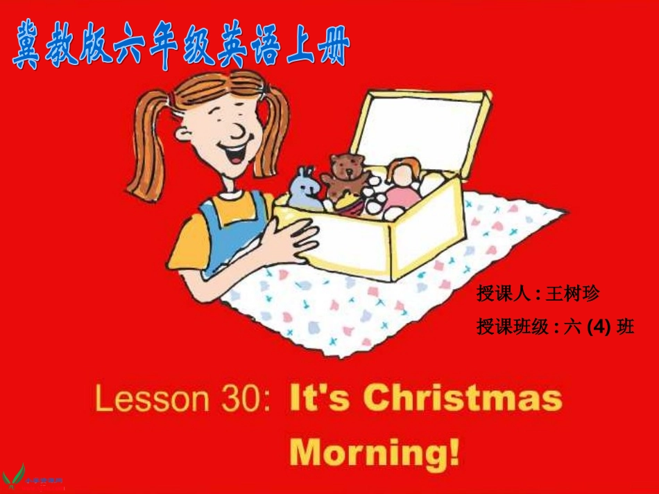 （冀教版）六年级英语上册课件Unit4Lesson30_第1页