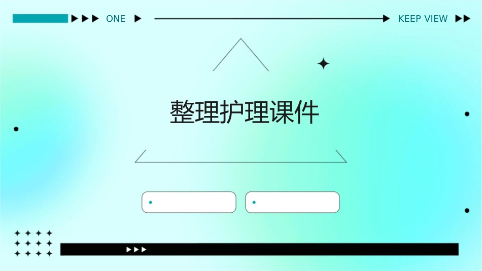 全面开展重庆住院医师规范化培训工作整理护理课件_第1页