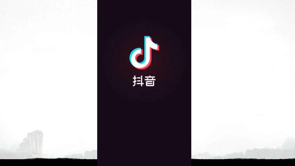挽弓射天狼 烟雨任平生 --《江城子.密州出猎》群文阅读_第1页