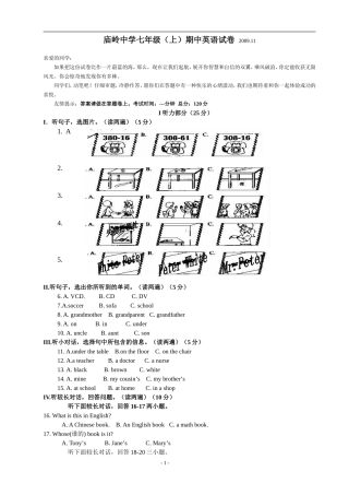 新目标七年级上册英语期中试卷