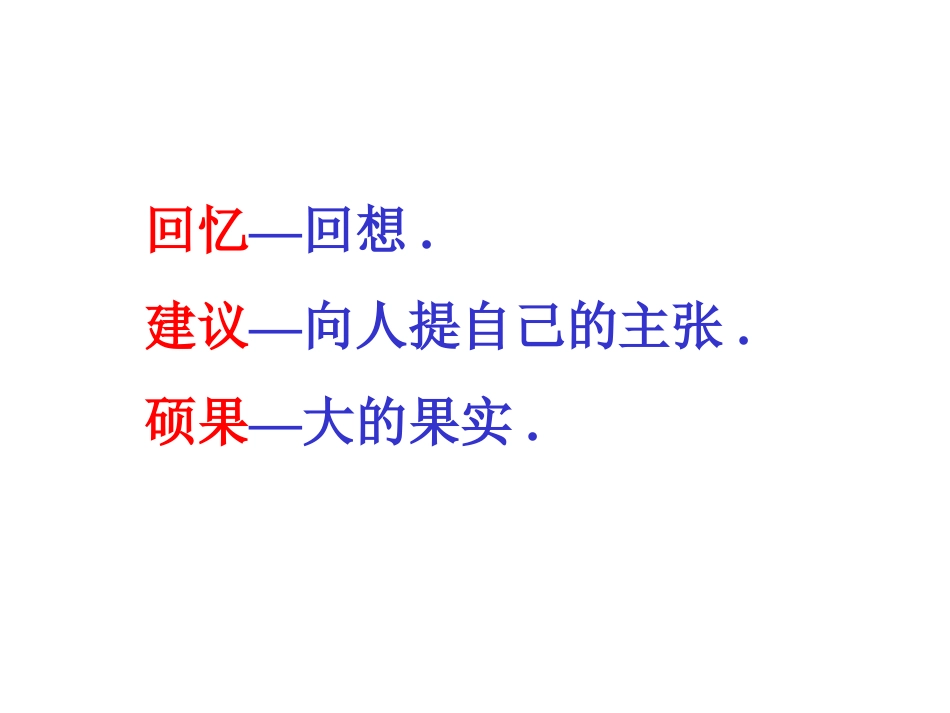 花开了就感激_第3页