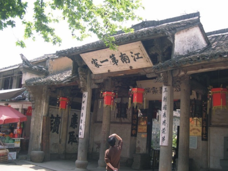 《抵抗弯曲》教学课件_第2页
