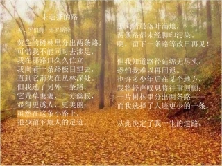 作文修改润色之点题升格(炭步二中汤永聪）