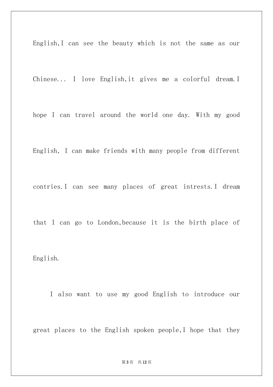 2024中学生优秀英语演讲稿精彩篇_第3页