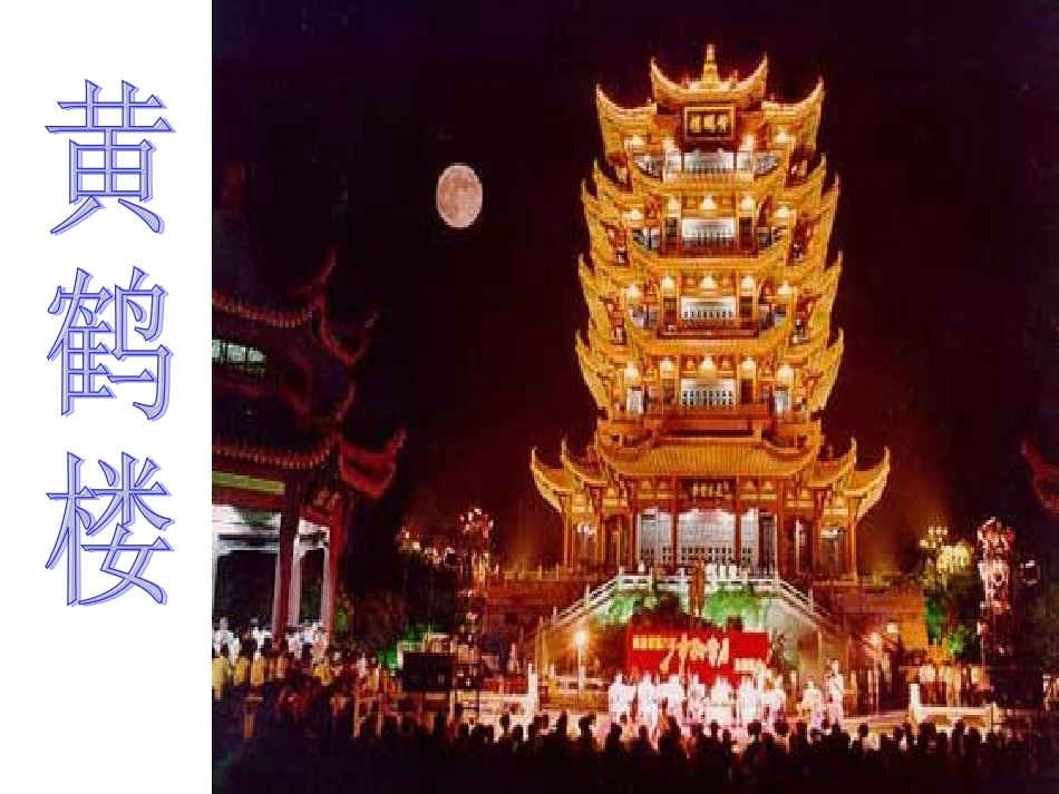 背起行囊走四方_第3页