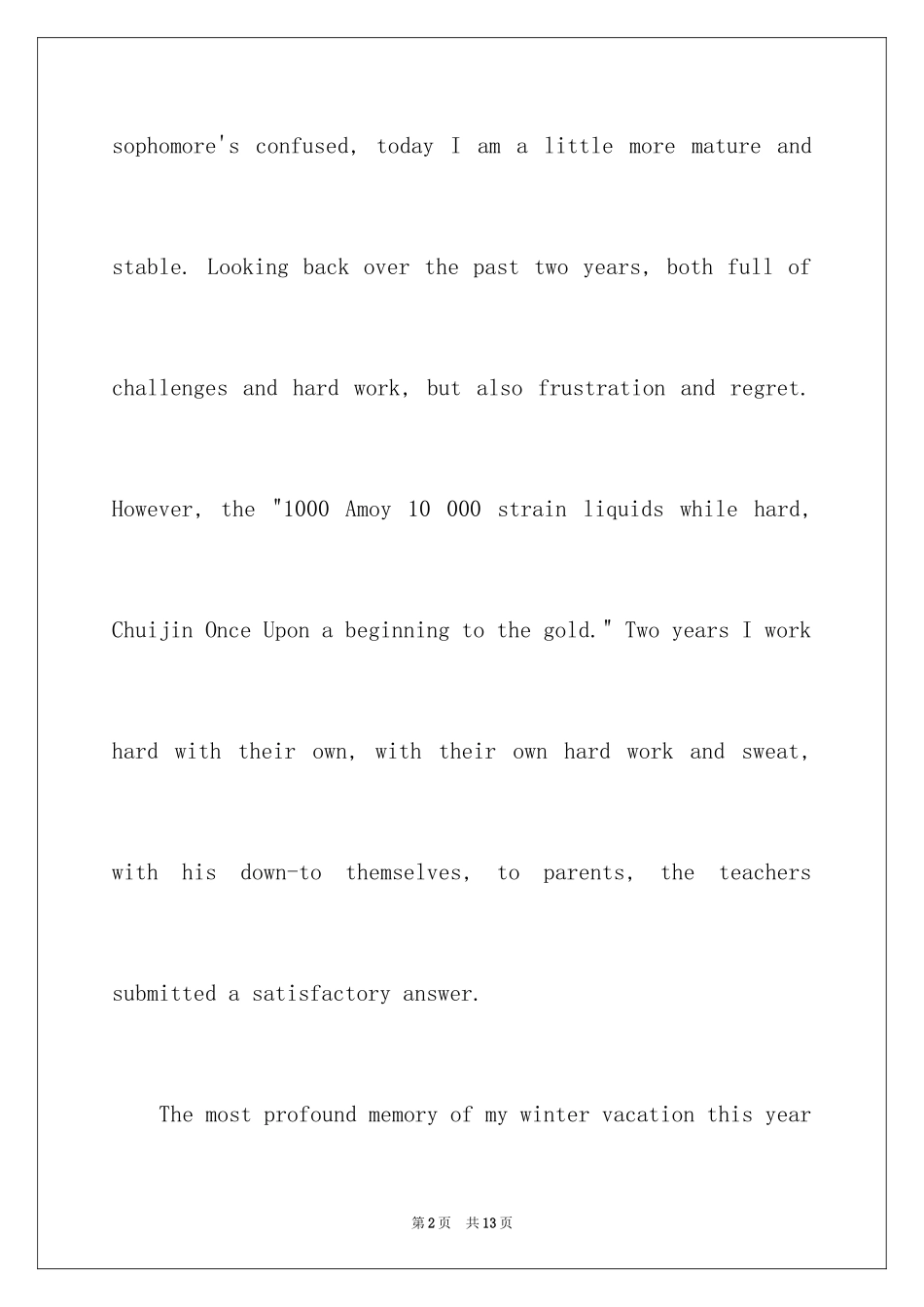 2024大学生新生自我介绍英文_第2页