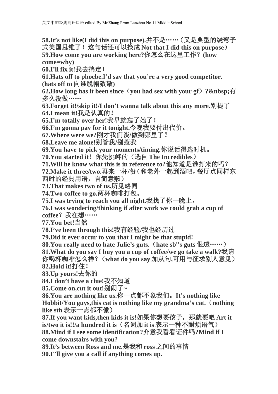 英文经典高频口语_第3页