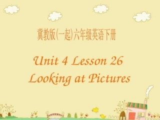 冀教版(一起)六年级英语下册Unit4Lesson26LookingatPictures