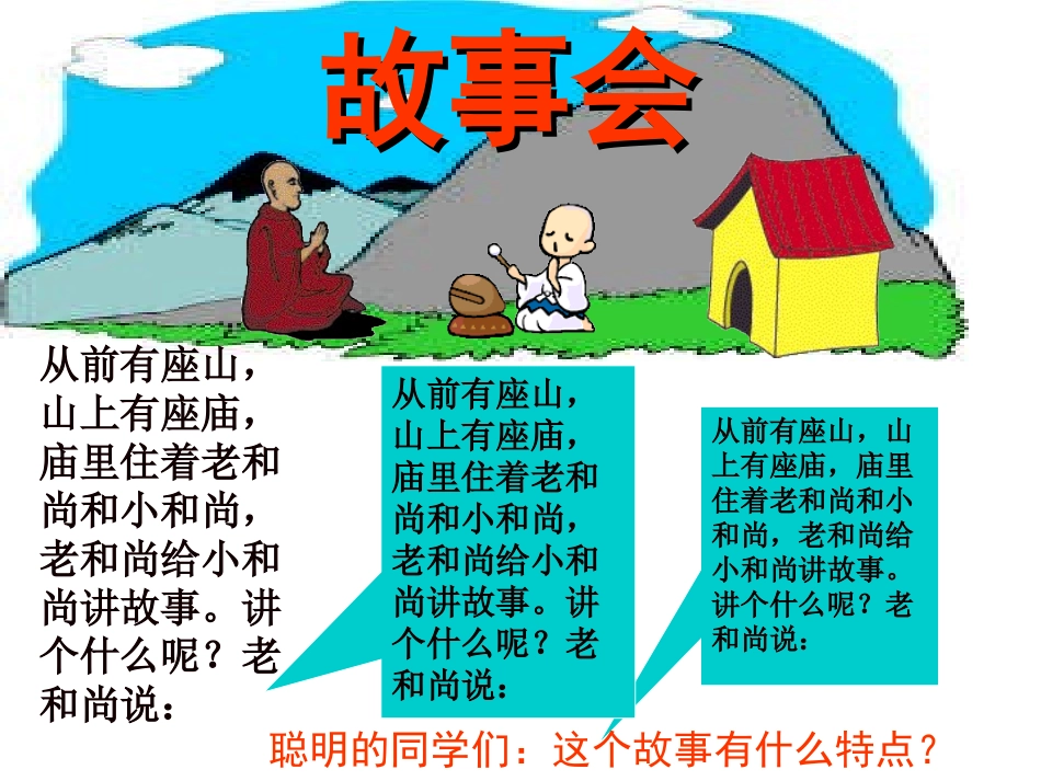 循环小数课件(PPT_17页)2_第2页
