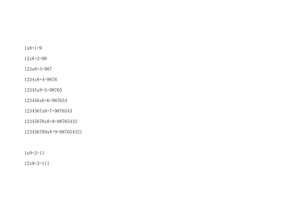 原来数学可以如此简单_第2页
