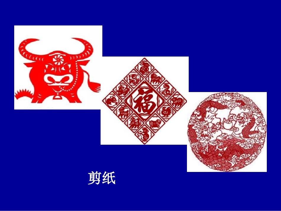 物质的变化和性质_第1页