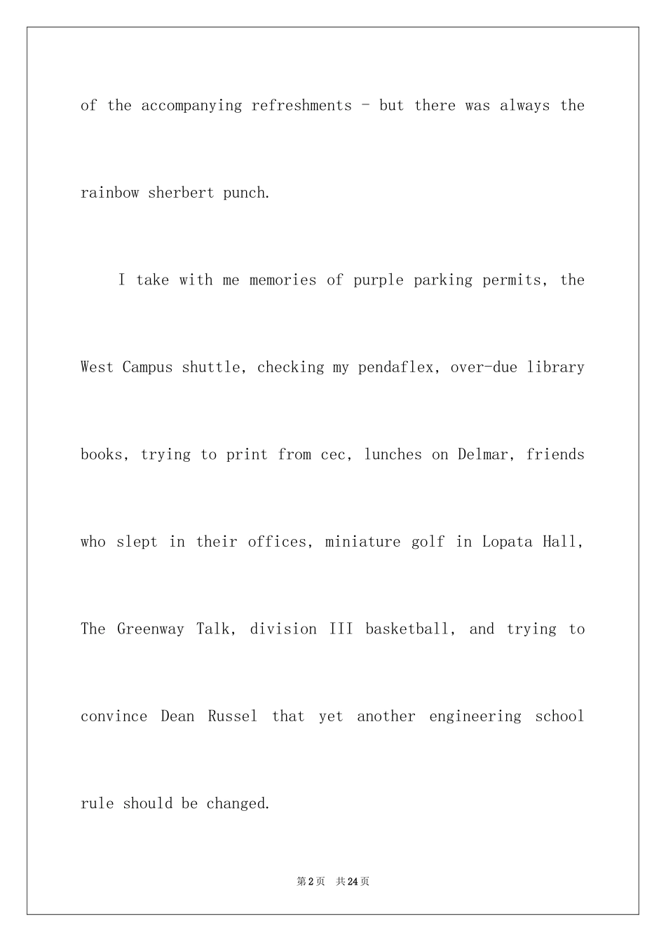 2024大学毕业典礼英文演讲稿_第2页