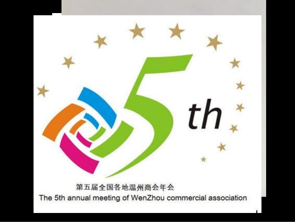 有趣的数字0_第2页