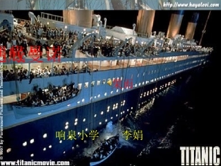 诺曼底号遇险记