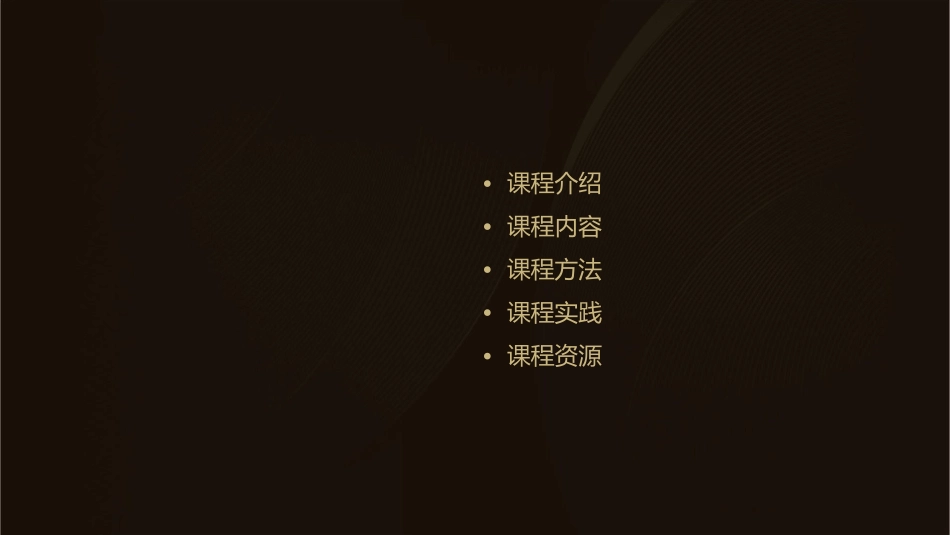 北冥有鱼优质课课件_第2页