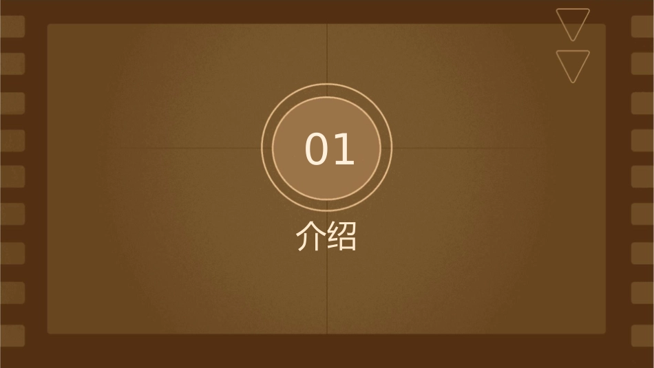 危重患者的血流动力学监测协和课件_第3页