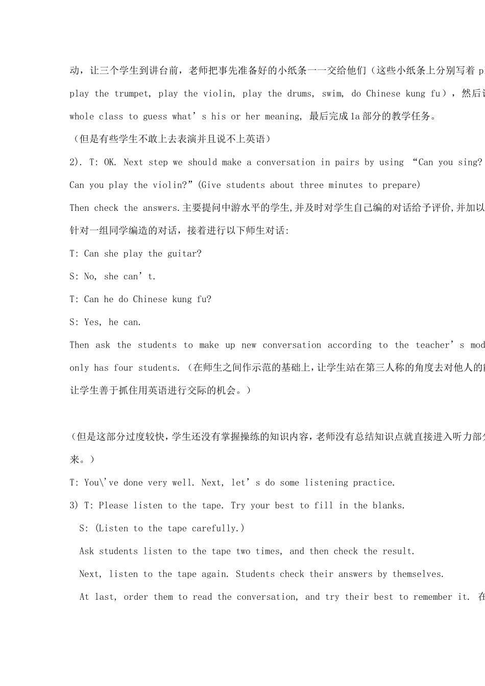 目标英语七年级上Unit10CanyouplaytheguitarSectionB课堂_第2页