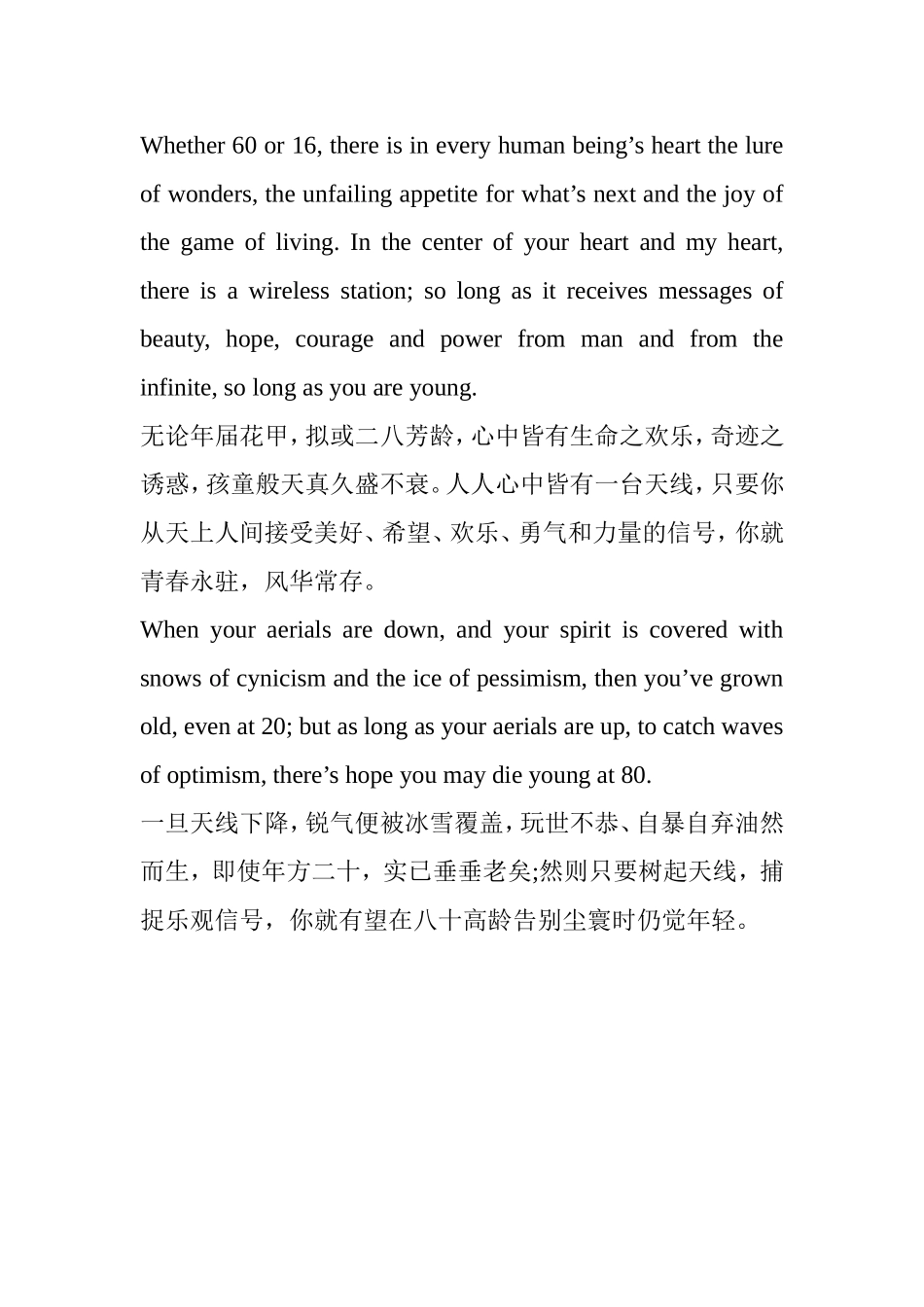 英语美文欣赏_第2页
