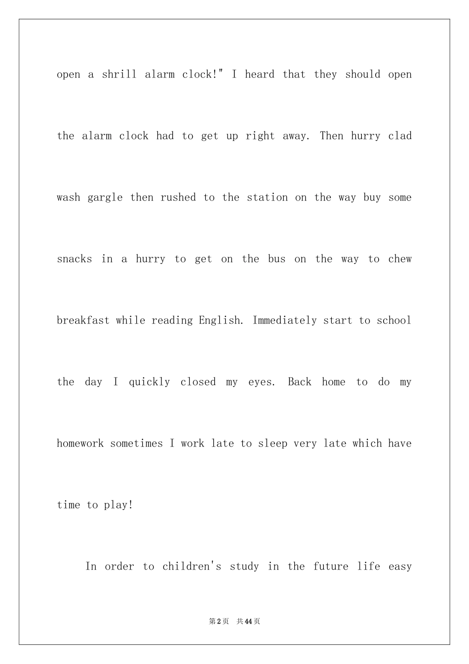 2024三分钟英语励志演讲稿_第2页