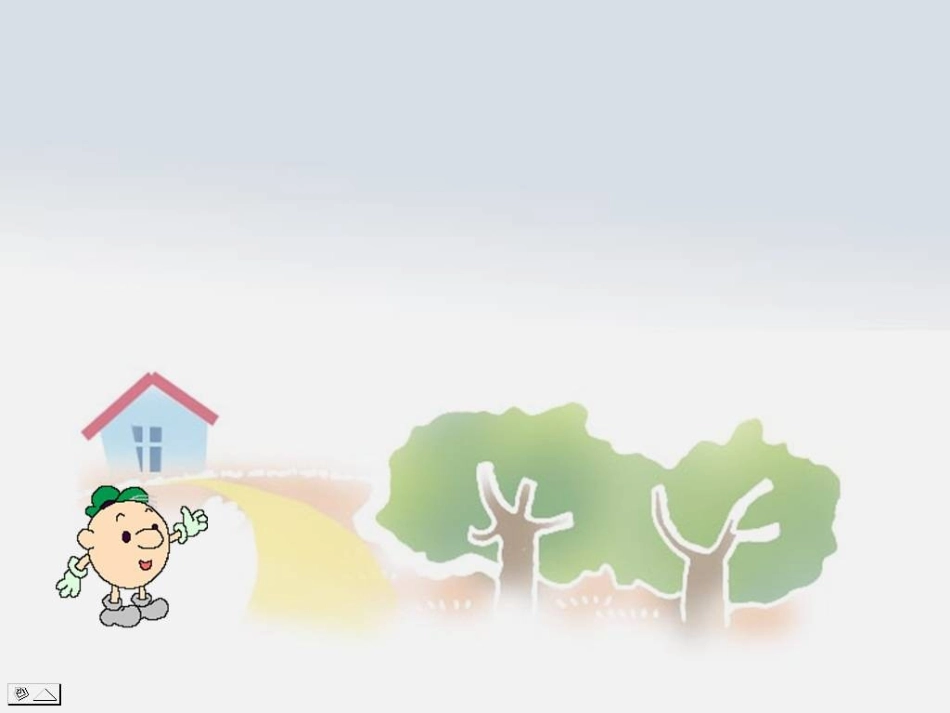 身份证的秘密_第2页