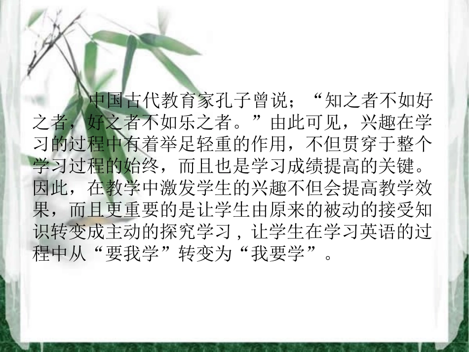 阮征答辩PPT_第2页